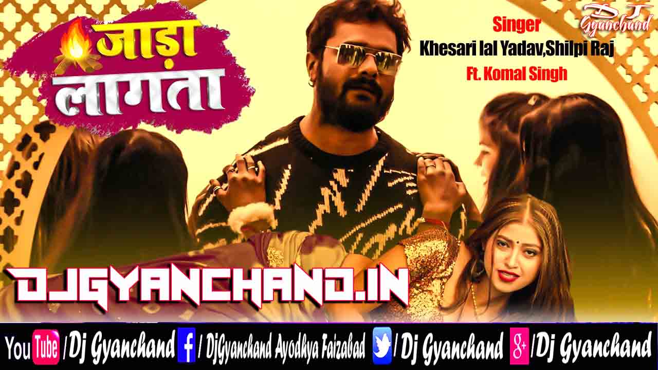Tu Hi Lover Ek Number Ho Ja ( Jada Lagata - Khesari Lal Yadav Shilpi Raj ) Super Hit Remix Mp3 - Dj Gyanchand
